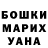 КЕТАМИН ketamine Tania Kapoc