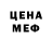 Метадон methadone Justin Horn