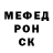 Метамфетамин Methamphetamine fzz