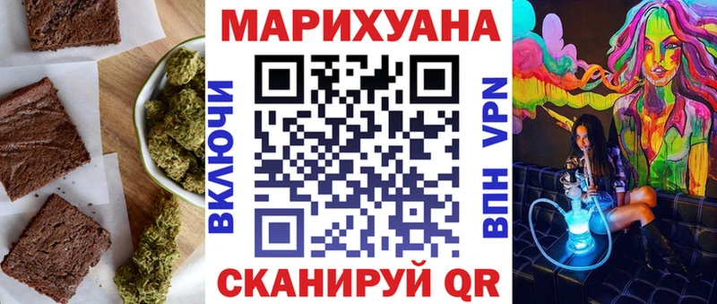 ОМГ ОМГ зеркало Пошехонье Печенье с ТГК марихуана