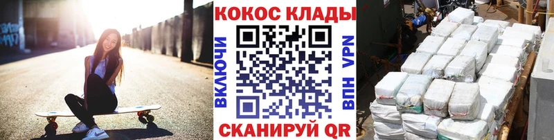 ОМГ ОМГ ONION Пошехонье COCAIN Боливия купить наркоту