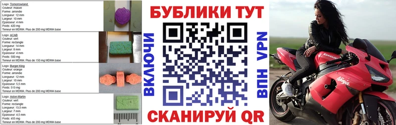 Экстази XTC  Пошехонье 