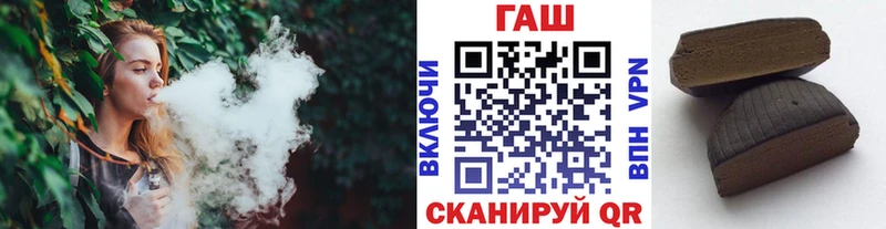 ГАШ ice o lator  где продают наркотики  Пошехонье 