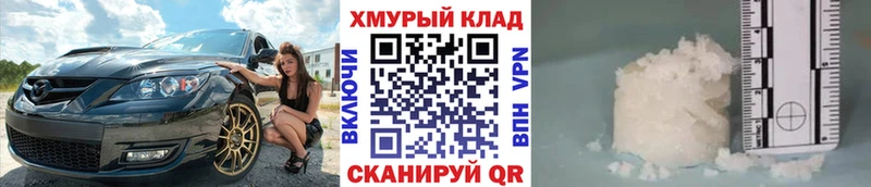 как найти закладки  Пошехонье  ГЕРОИН VHQ 