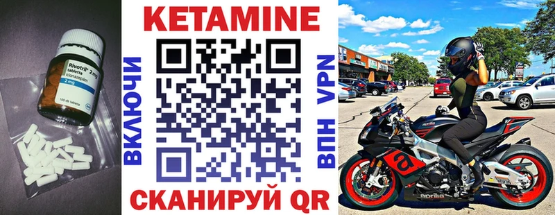 КЕТАМИН ketamine  Пошехонье 