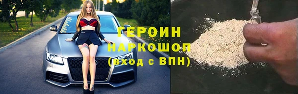 ПСИЛОЦИБИНОВЫЕ ГРИБЫ Аркадак