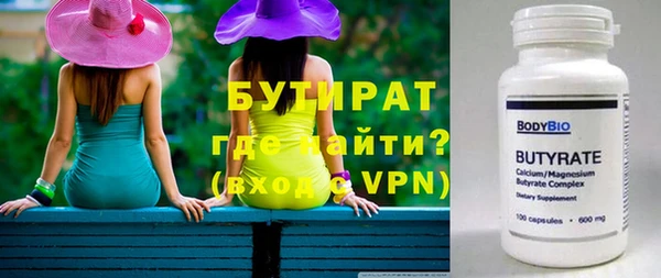 круглые Балахна