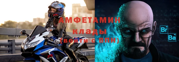 круглые Балахна