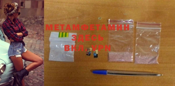 круглые Балахна