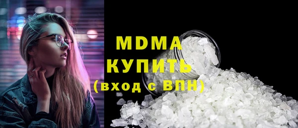 каннабис Арсеньев