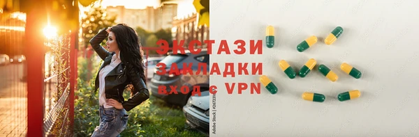 кокаин перу Баксан