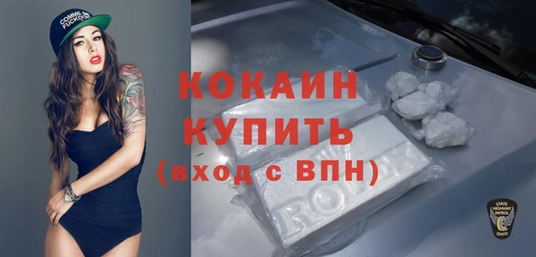 кокаин перу Баксан