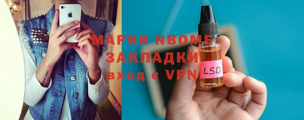 ПСИЛОЦИБИНОВЫЕ ГРИБЫ Аркадак