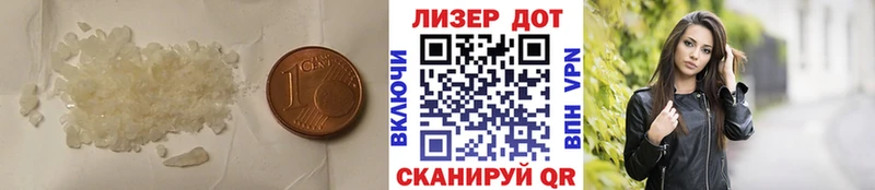 ЛСД экстази кислота  ОМГ ОМГ зеркало  Пошехонье 