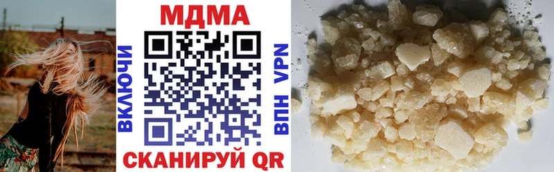 МДМА VHQ  Пошехонье 