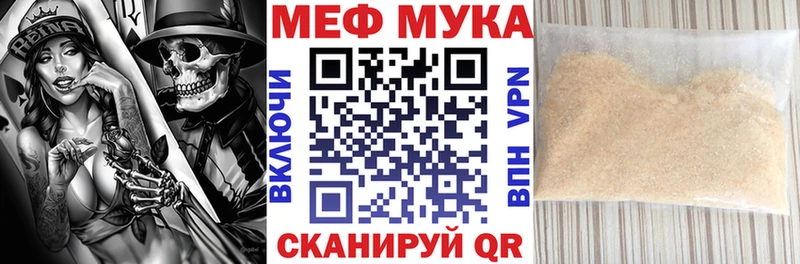 mega ссылка  Пошехонье  Меф кристаллы 