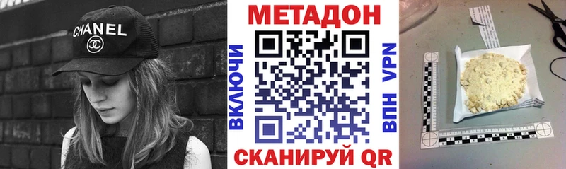 kraken   Пошехонье  Метадон кристалл 