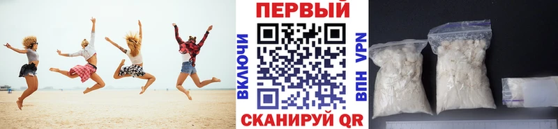 Метамфетамин пудра  купить закладку  Пошехонье 