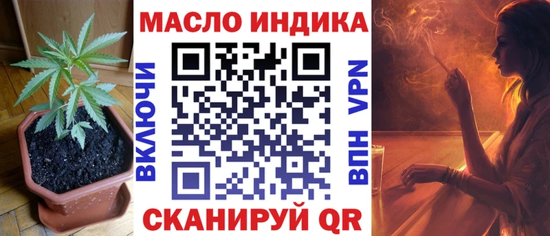 Дистиллят ТГК Wax гидра tor Пошехонье